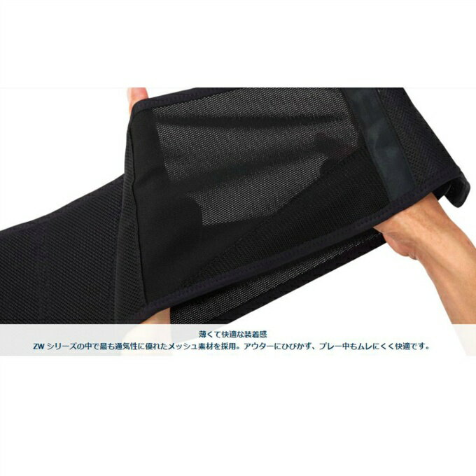 ���ॹ�� �����ݡ����� ZW-4 3L������ 383405 ZAMST