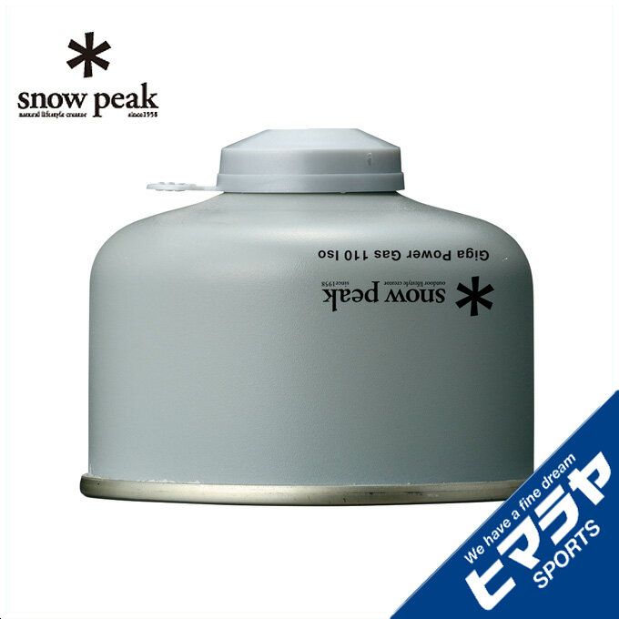 スノーピーク snow peak ガスカートリッジ ギガパワーガス110イソ GP-110SR od