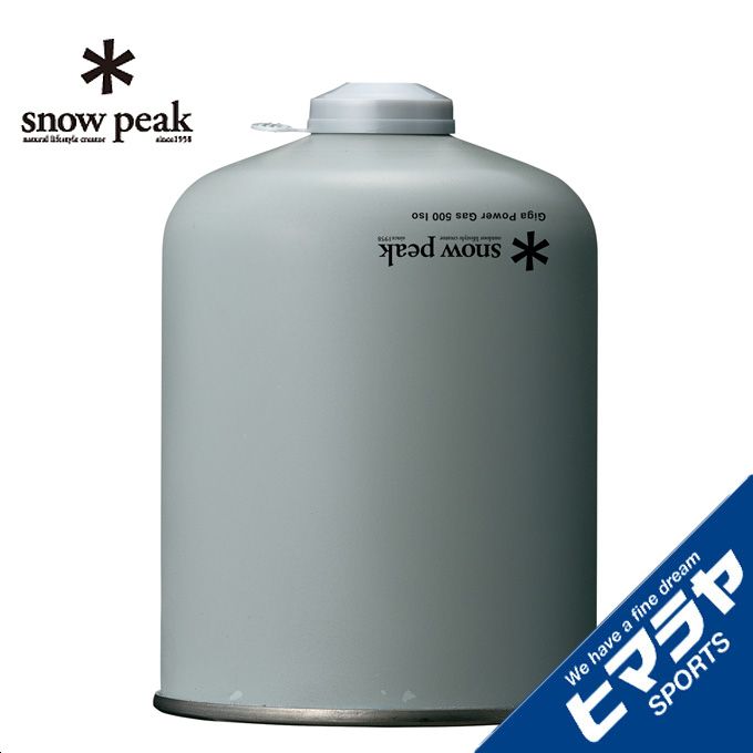 スノーピーク ガスカートリッジ ギガパワーガス500イソ GP-500SR snow peak