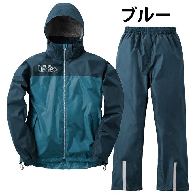 ロゴス LOGOS リプナー LIPNER レインウェア上下セット バックパックレインスーツ アディ 28734 od
