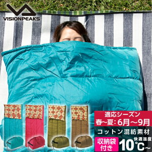 キャンプ用寝袋｜快適温度10度タイプ！寝心地も良いシュラフのおすすめは？