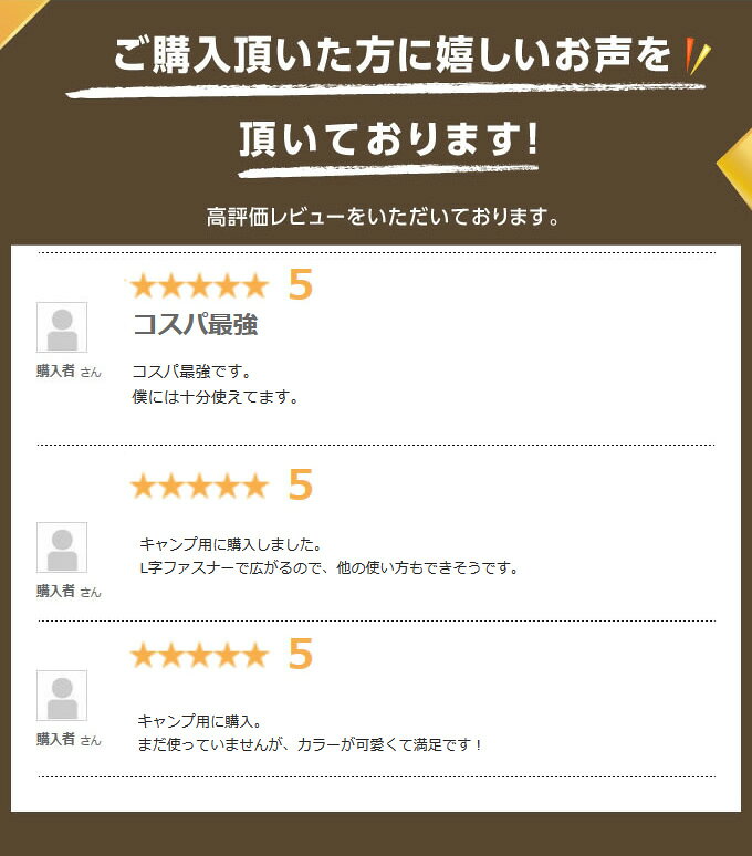 寝袋 シュラフ 夏用 快適温度15度 連結可能 洗濯可能 収納袋付き 封筒型シュラフ ...