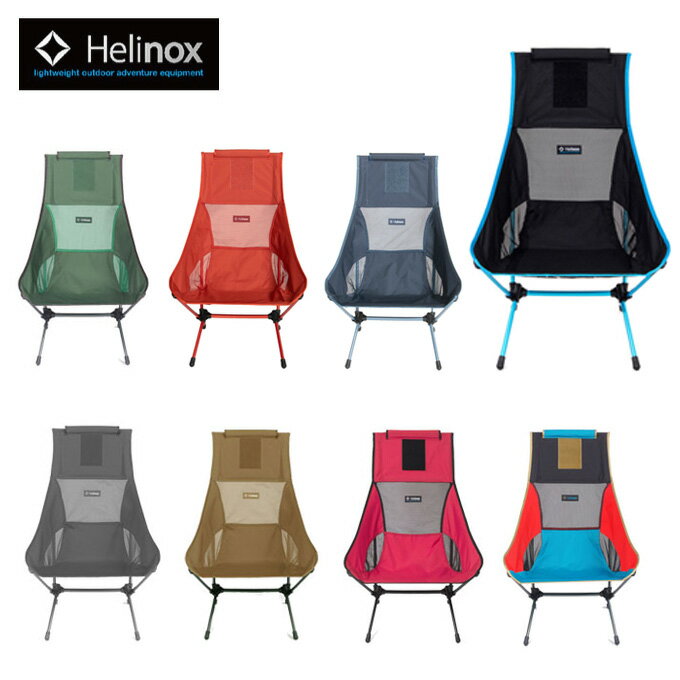 ヘリノックス アウトドアチェア チェアツー 1822224 Helinox odのサムネイル