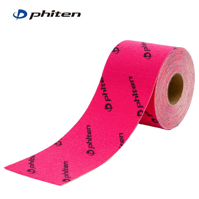 ファイテン phiten テーピング 伸縮 ファイテン チタンテープX30 伸縮タイプ スポーツ 0116PU754029 od