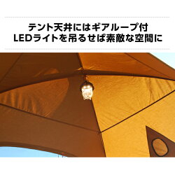 ビジョンピークス VISIONPEAKS テント 大型テント TCルーテント VP160102I02 od