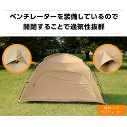 ビジョンピークス VISIONPEAKS テント 大型テント TCルーテント VP160102I02 od