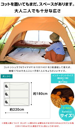 ビジョンピークス VISIONPEAKS テント 大型テント TCルーテント VP160102I02 od
