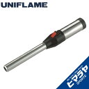 【期間限定クーポン配布中!4/30 16:00〜5/5 23:59】 ユニフレーム UNIFLAME ガストーチ スティックターボ2 632048 od
