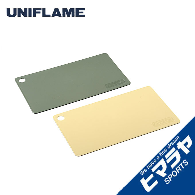 【メール便送料無料】ユニフレーム UNIFLAME まな板 UFカッティングボード2枚組 66...