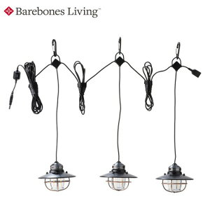 【8/1(日)0:00-8/11(水)1:59 まとめ買いクーポン発行中】 ベアボーンズリビング Barebones Living LEDランタン エジソンスリングライトLED 20230007 od