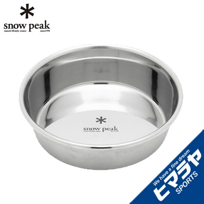 スノーピーク 動物用アクセサリー フードボウルS PT-140 snow peak od
