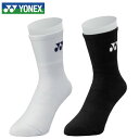 【メール便送料無料】ヨネックス(YONEX) メンズ ハーフソックス 19122 テニス バドミントン 靴下 抗菌防臭 足底パイル