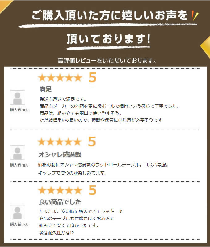 【8/1(日)0:00-8/11(水)1:59 まとめ買いクーポン発行中】 アウトドアテーブル 大型テーブル クラシックウッドロールテーブル VP160401I07 ビジョンピークス VISIONPEAKS od通販格安セール情報 楽天 通販