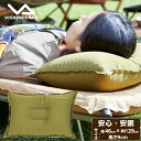 【期間限定クーポン配布中!4/30 16:00〜5/5 23:59】 ピロー インフレータピロー 枕 VP160309J03 ビジョンピークス VISIONPE...