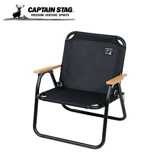 【8/1(日)0:00-8/11(水)1:59 まとめ買いクーポン発行中】 キャプテンスタッグ CAPTAIN STAG アウトドアチェア CSブラックラベルロースタイルソロベンチ UC-1677 od