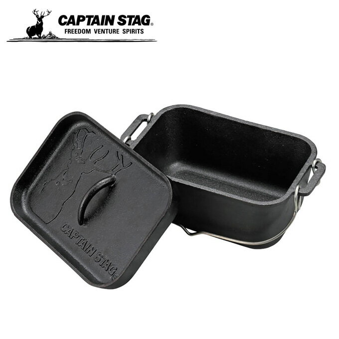 キャプテンスタッグ CAPTAIN STAG ダッチオーブン 角型 ダッチオーブン UG-3063 od