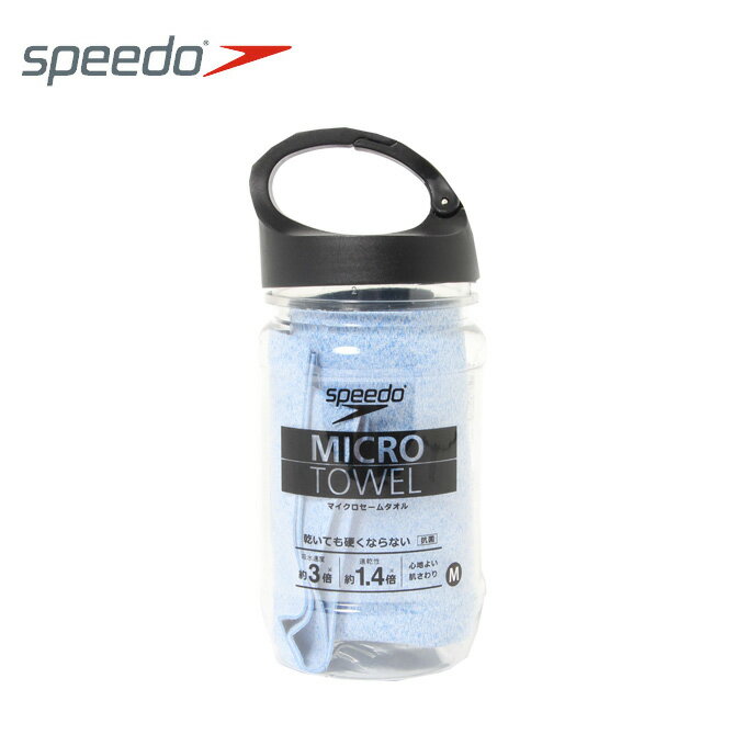 スピード Speedo スイムタオル MicroセームタオルM SE62003-BL od
