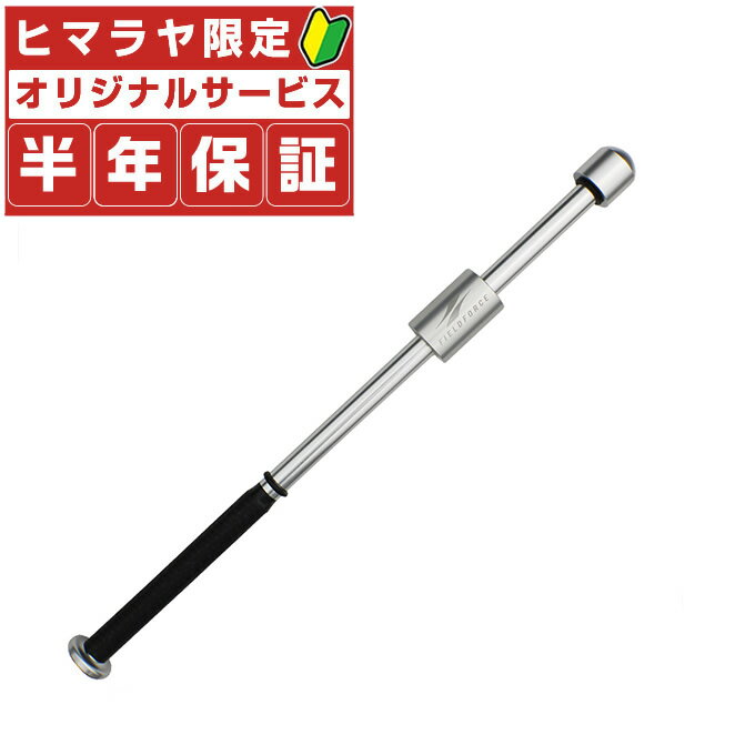 【期間限定クーポン配布中！ 11/30 0:00〜12/1 23:59】野球 トレーニングバット 素振り用バット インパクトスウィングバット 一般用 ジュニア 65cm 室内スイング可能 od