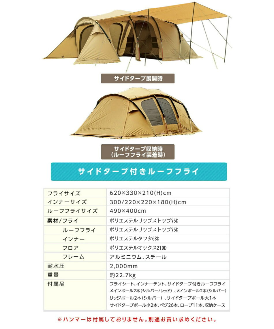 ビジョンピークス 2ルームテント クアトロアーチ2ルーム＋RF VP160101K01 VISIONPE...