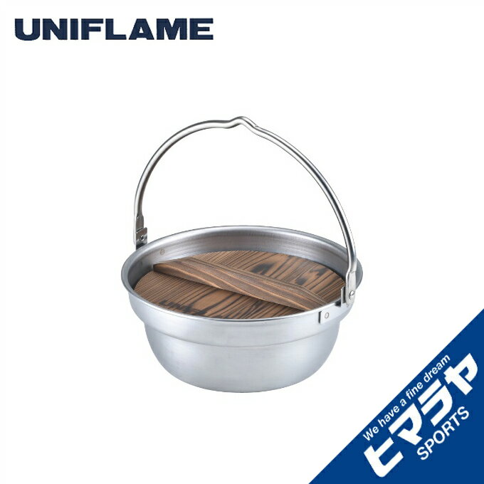 樂天商城 - ユニフレーム UNIFLAME 調理器具 鍋 焚き火鍋18cm 659984 od