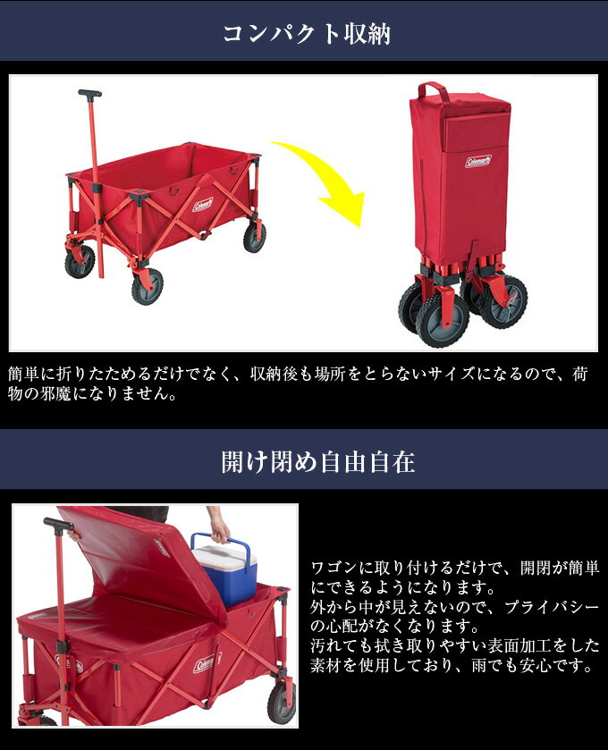 コールマン アウトドアワゴンセット アウトドアワゴン+アウトドアワゴンテーブル 2000021989+2000033140 Coleman od