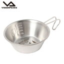 【期間限定クーポン配布中!4/30 16:00〜5/5 23:59】 ビジョンピークス VISIONPEAKS 食器 シェラカップ KANGAROOSTYLE ...