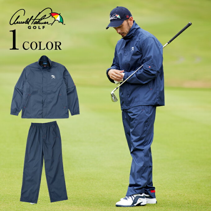 アーノルドパーマー arnold palmer ゴルフ レインウェア上下セット メンズ レインスーツ AP220503K01 od