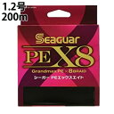 クレハ Kureha シーガー Seaguar PE X8 200m 1．2号 PEライン  od ‥