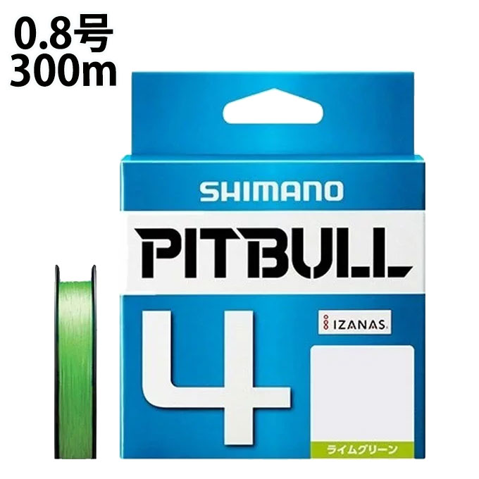 シマノ SHIMANO PITBULL4 300m 0．8号 ピットブル4 PEライン ライムグリーン  od ‥