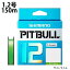 ڥޥΥ饤󥭥ڡоݡۥޥ SHIMANO PITBULL12 150m 12 ԥåȥ֥12 PE饤 ȥ饤 ڥ᡼زġ od 