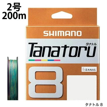 シマノ SHIMANO TANATORU8 200m 2号 タナトル8 PEライン 5カラー 【メール便可】 od