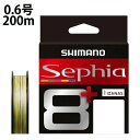 シマノ SHIMANO Sephia 8＋ 200m 0．6号 セフィア8＋ PEライン 5カラー エギング  od ‥