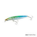 シマノ SHIMANO ストロングアサシン125S フラッシュブースト 006 Fスケイワシ 【メール便可】 od ‥