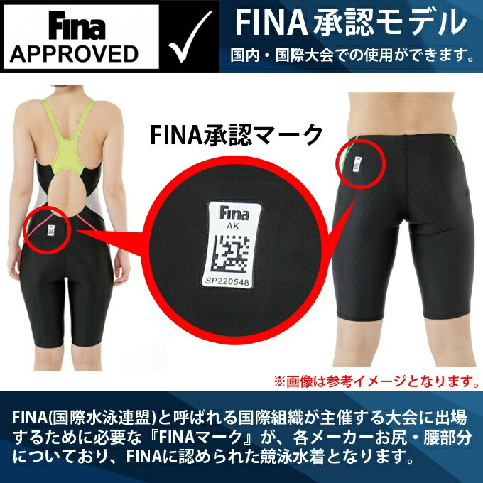 【メール便送料無料】アリーナ arena FINA承認 競泳水着 スパッツ メンズ マスター...