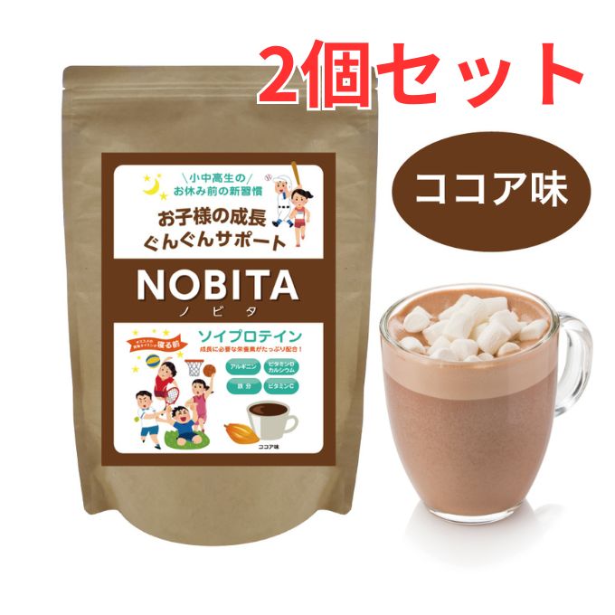 ノビタプロテイン2個セットココア味...