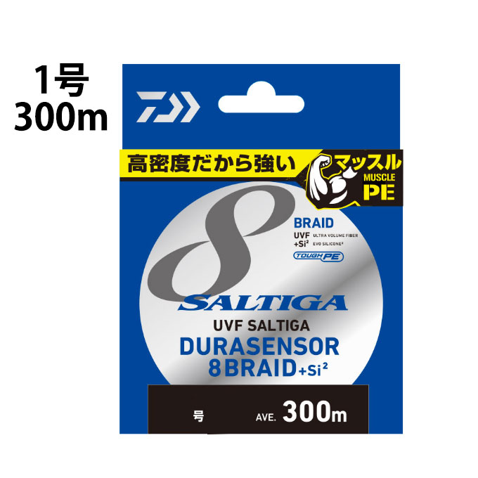 【メール便送料無料】ダイワ(DAIWA) UVF ソルティガデュラセンサー8＋Si2 SALTIGA DURA SENSOR8 1-300 ライン SGデュラX8+Si2 1-300‥