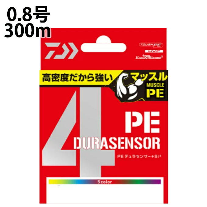 ダイワ DAIWA UVF PEデュラセンサーX4+Si2 300m 0.8号 マルチカラー PEライン 【メール便可】 od ‥