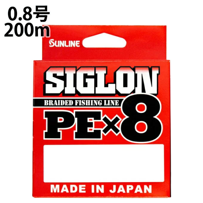 サンライン SUNLINE SIGLON PE X8 200m 0.8号 (12lb) シグロン マルチカラー PEライン 【メール便可】 odのサムネイル
