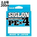サンライン SUNLINE SIGLON PE X4 200m 0.8号 (12lb) シグロン マルチカラー PEライン 【メール便可】 od ‥