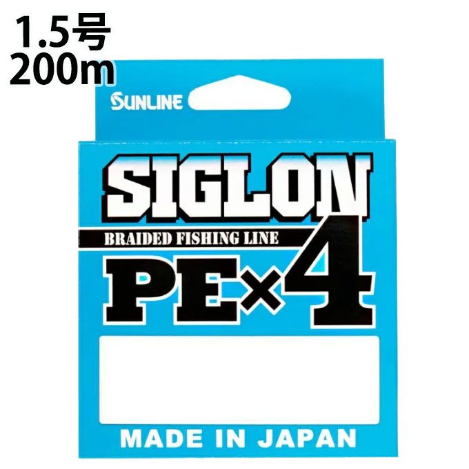 サンライン SUNLINE SIGLON PE X4 200m 1.5号 (25lb) シグロン マルチカラー PEライン 【メール便可】 od ‥