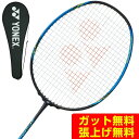 ヨネックス バドミントンラケット ナノフレア ジュニア NF-JR-470 YONEX od