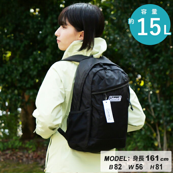 【期間限定クーポン配布中！9/4 20:00〜9/11 01:59】 コールマン リュックサック 15L レディース ジュニア キッズ ウォーカー15 ブラック 2000038986 Coleman バックパック バッグ od