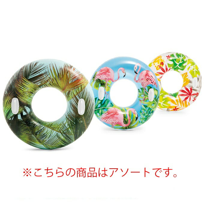 乐天商城 - インテックス INTEX 浮き輪 リング 58263 od
