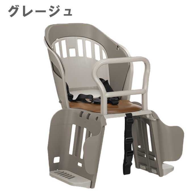 OGK技研 自転車 リアキッズシート チャイルドシート リア子供乗せ 後ろ用 RBC-019S POPOLA ポポラ オージーケー技研 ‥ 3