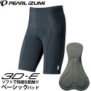 【送料無料】 パールイズミ PEARL IZUMI インナー アンダ— 長袖 110 コールド シェイド ロングスリーブ サイクルウェア