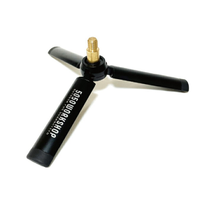 フィフティ フィフティ ワークショップ 50/50WORKSHOP ランタンスタンド MINI TRIPOD L TR014-5WS-4265 od
