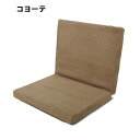 【期間限定クーポン配布中！ 4/30 00:00〜5/5 23:59】ビジョンピークス VISIONPEAKS チェアクッション CHAIR CUSHION VP160409L01 od 3