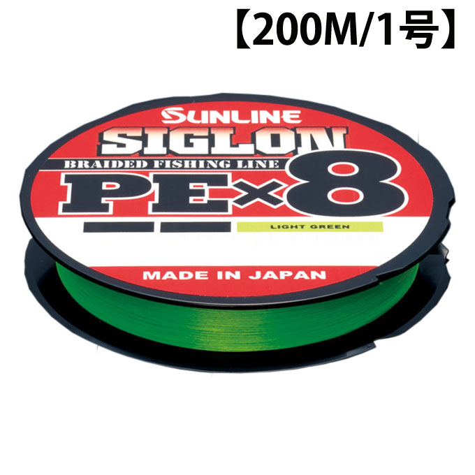 楽天市場】サンライン シグロン pex8 1.5号 200mの通販 楽天市場】サンライン シグロン pex8 1.5号 200mの通販