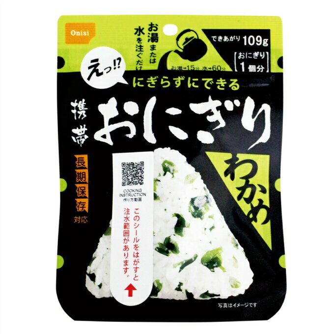 乐天商城 - 尾西食品 食品 携帯おにぎり わかめ オニシ40409 od
