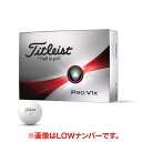 タイトリスト ゴルフボール 1ダース 12個入 プロV1x PRO V1x 2023 Titleist 公認球 od